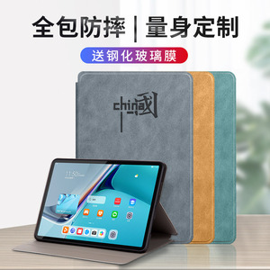 适用联想小新Pad 2024款11英寸平板电脑外壳TB331FC保护套Lenovo TB33IFC皮套支撑壳tb33lFU外套paid11寸ipad