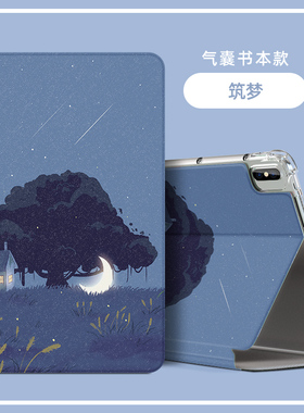 Lenovo TB一J606F保护套11寸适用联想TB-J6C6F平板壳TBJ6O6N电脑壳TB-J607F皮套TB-J616F外壳TB--J607Z软胶壳