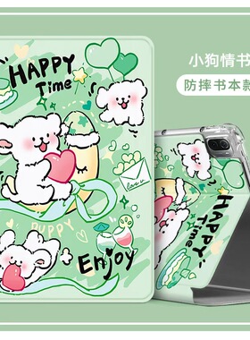 适用荣耀平板8hey-w09保护套Heyw09平板电脑壳hey一w09皮套HE丫-WO9全包防摔支架外壳hey一wo9保护壳heyw09罩