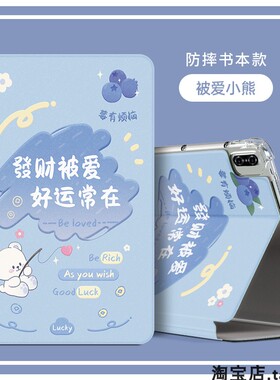 JDN2一W09保护套适用华为荣耀平板M5青春版8寸JDN2-AL00皮套JDN2W09HN平板外套JDN2ALOOHN电脑壳JDN2AL50软壳