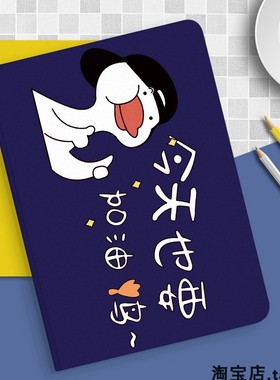 适用联想TABM10FHDplus平板壳LenovoTB-X606F保护套10.3寸tbx616m皮套tb-x616f电脑外壳子TB一X6C6F保护壳NBF