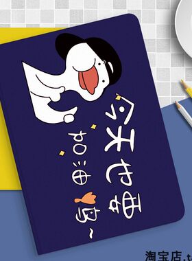 保护套联想支架翻盖防摔全包
