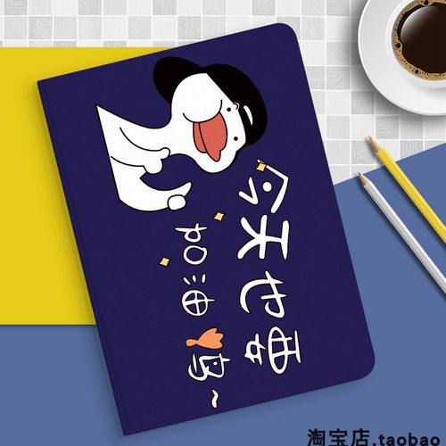 保护套联想支架翻盖防摔全包