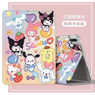 适用oppopad3平板电脑外壳opd2407保护套oppad311.61寸OPPOpad3柔光版OPD2405防摔支架皮套0pp0ipad paidaipd