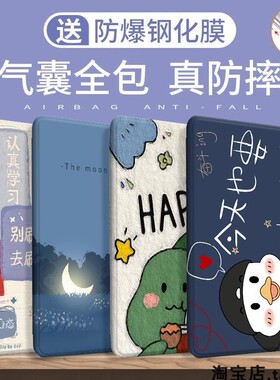 适用HEY一W09保护套heyw09荣耀8 12寸HE丫-WO9平板电脑壳子HEYWO9