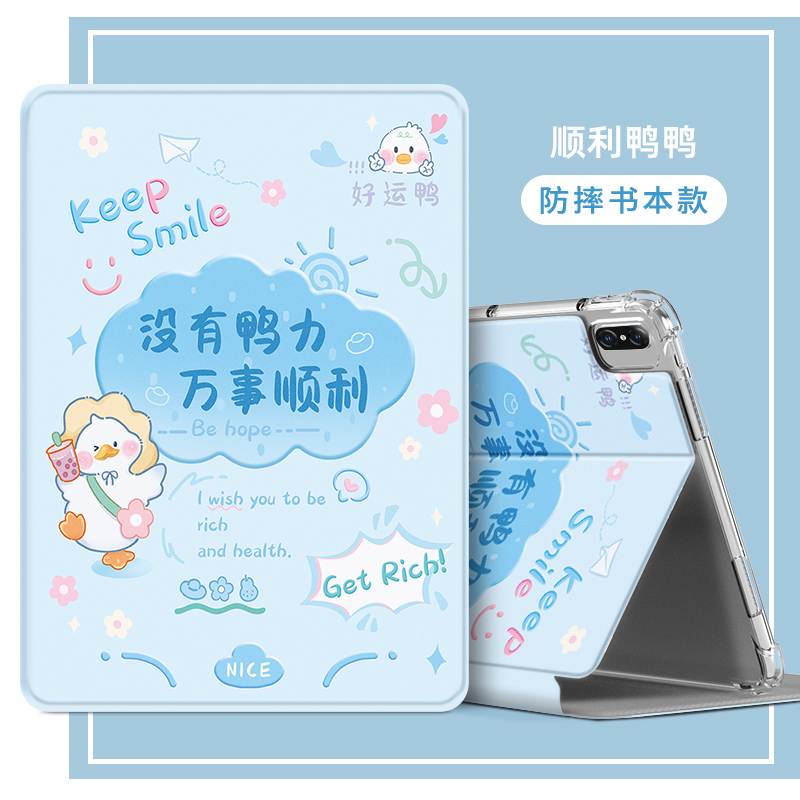honorpad7适用华为AGM3-W09HN保护套荣耀平板710.1寸皮套AGM3一W09HN外壳AGM3AL09HN硅胶软防摔气囊agm3wo9hn