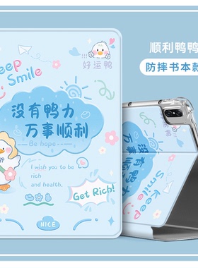 适用于SCM-W09/AL09保护套SCMAL09/W09平板电脑保护壳scm-w09气囊scm-al09全包软壳防摔华为外套壳10.8英寸