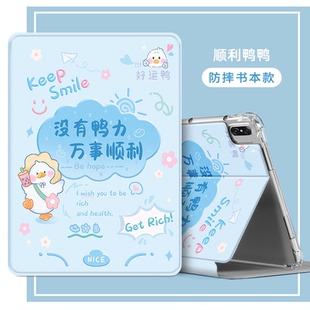 w09气囊scm 适用于SCM W09平板电脑保护壳scm AL09保护套SCMAL09 al09全包软壳防摔华为外套壳10.8英寸 W09