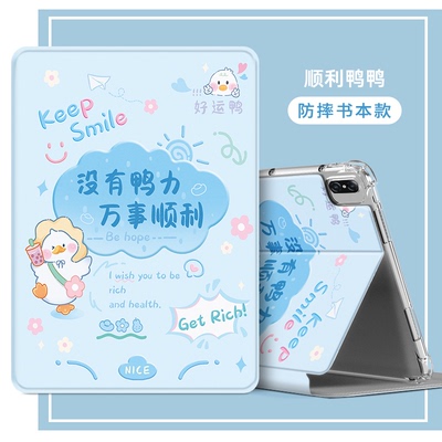 适用于SCM-W09/AL09保护套SCMAL09/W09平板电脑保护壳scm-w09气囊scm-al09全包软壳防摔华为外套壳10.8英寸