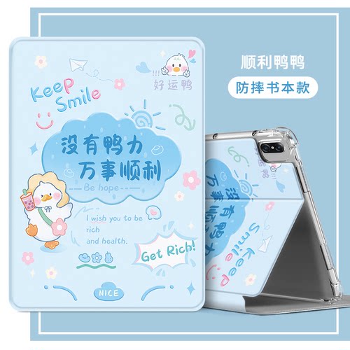 适用于SCM-W09/AL09保护套SCMAL09/W09平板电脑保护壳scm-w09气囊scm-al09全包软壳防摔华为外套壳10.8英寸