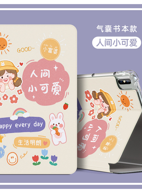 Lenovo TB-J606F适用联想平板小新Pad保护套TBJ607F软壳定制j6O6n