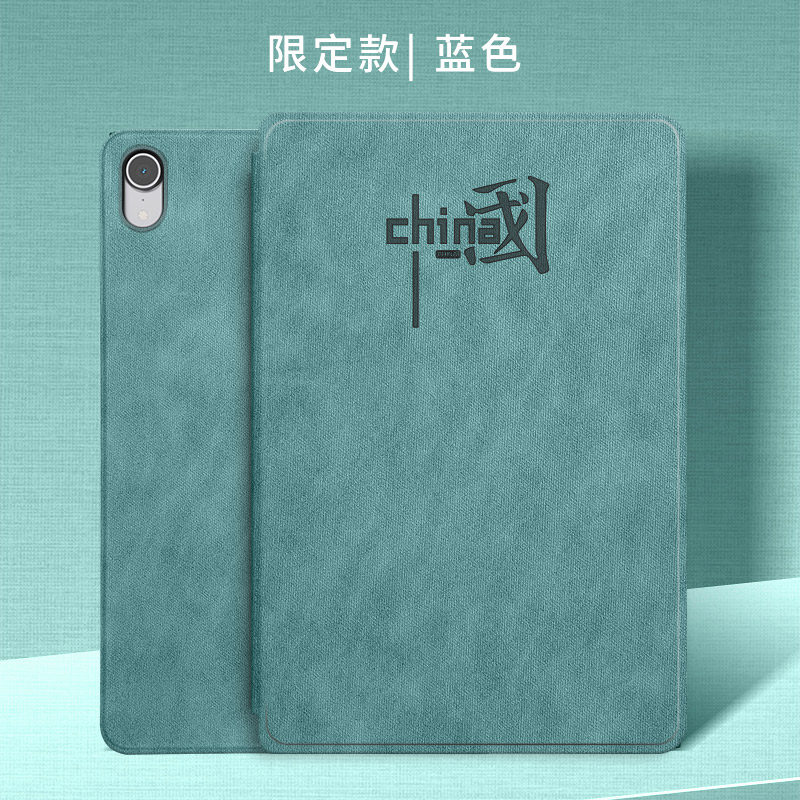 gotal09适用华为xyao-w00保护套X丫AO-W00平板电脑保护套matepadpro11英寸GOT一W09电脑皮套got-w29壳g0t-w19