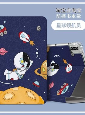 适用opd2101保护套oppopad平板壳oppopad2101外壳oppo电脑oppad翻盖皮套oppoipad支架11寸ipad0pp0pd英寸外壳