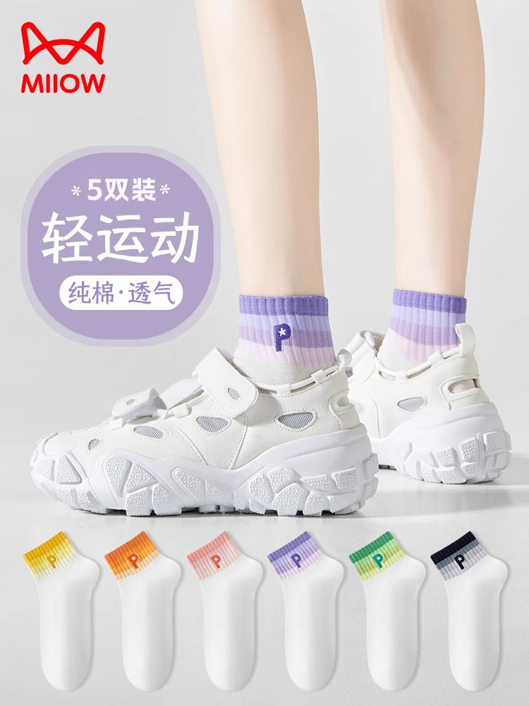 猫人袜子女春秋纯棉薄款中短筒袜P字刺绣ins潮运动风拼色短筒夏季