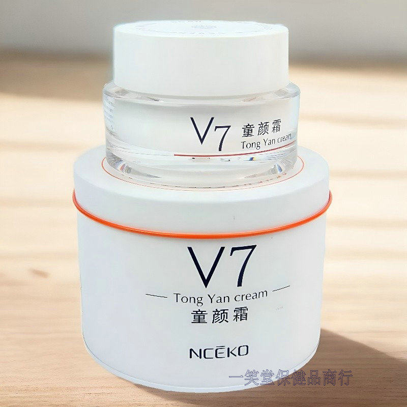 丽颜世家V7童颜霜懒人美颜霜女素颜遮瑕打底自然裸装提亮肤色正品