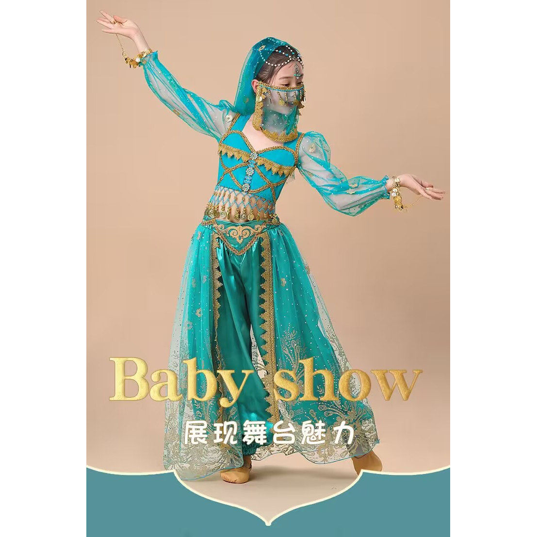 儿童印度舞演出服敦煌西域茉莉裙