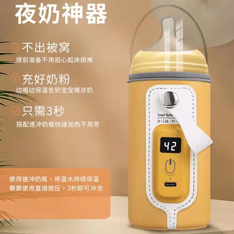 厂家直销婴儿泡奶外出便携式温奶器USB加热恒温调奶器奶瓶保温套,餐饮具,奶杯/牛奶杯,淘宝优惠券,粉丝福利购,淘宝优惠卷