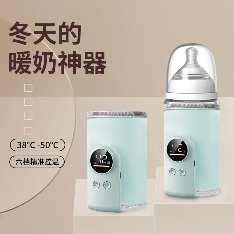 零售专用新款奶瓶保温套18W快充加热恒温夜奶神器外出便携式通用,餐饮具,奶杯/牛奶杯,淘宝优惠券,粉丝福利购,淘宝优惠卷