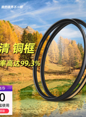 NiSi耐司UNC UV保护镜 52 58 67 77 72 82mm单反相机滤镜适用佳能18-55 18-105 18-135 24-105 24-70镜头滤镜