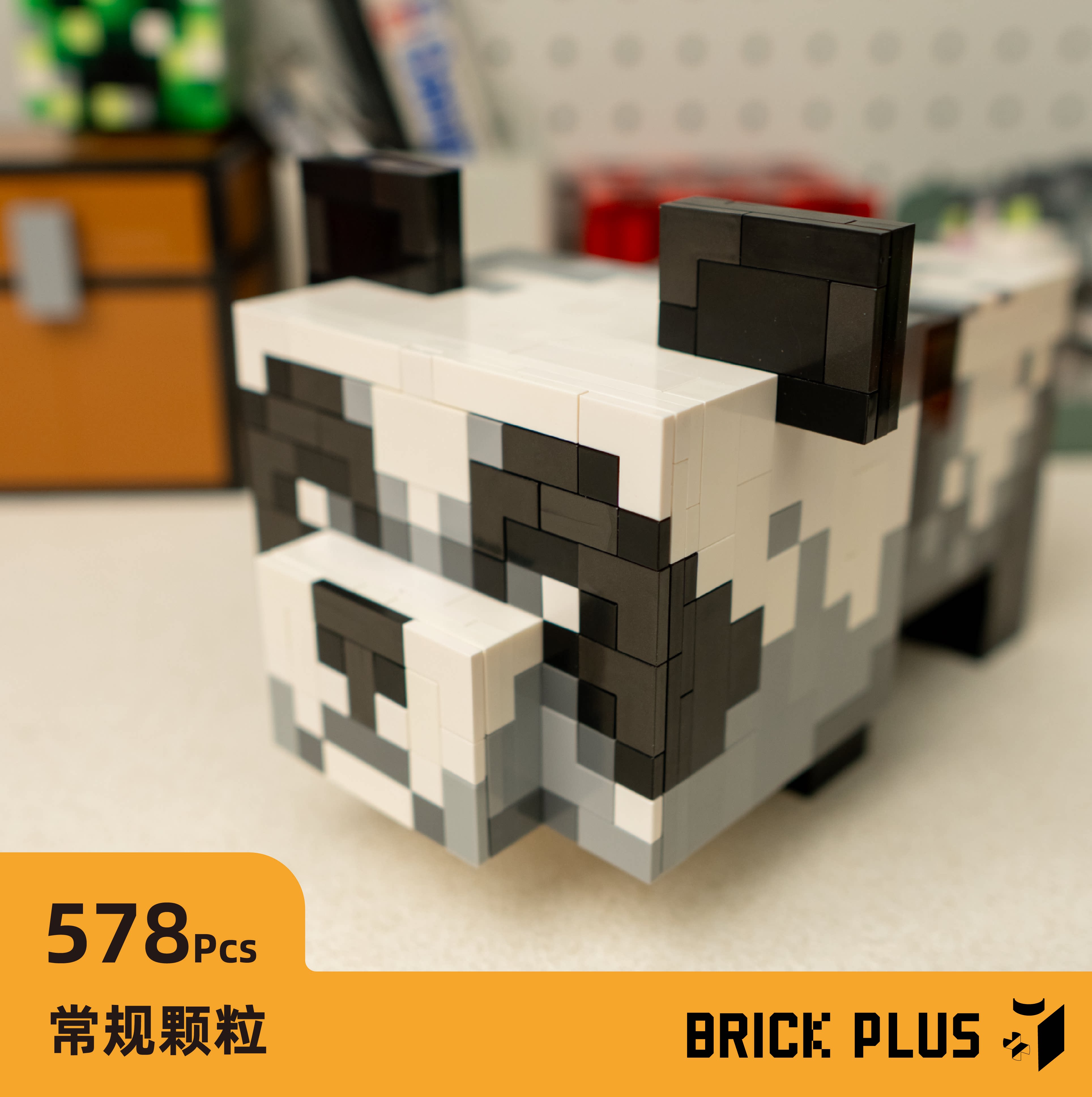【大熊猫】积木我的世界mc大熊猫储物盒moc玩具创意摆件儿童礼物