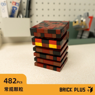 世界熔岩史莱姆拼搭积木MC创意摆件玩具积木moc 我 岩浆怪