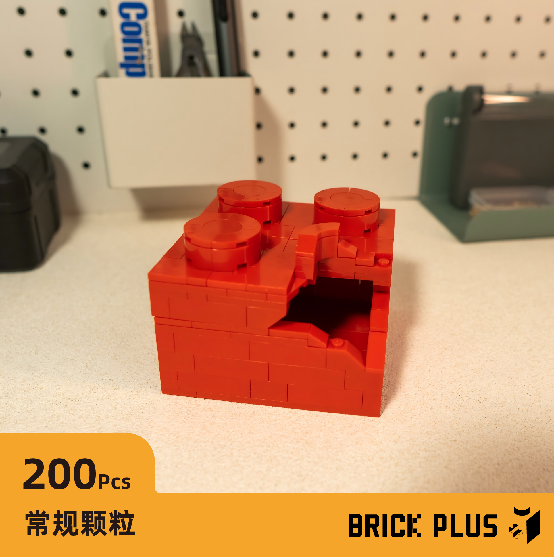 【开窍的盒子】DIY积木拼搭储物盒创意桌面收纳盒moc,玩具/童车/益智/积木/模型,普通塑料积木,淘宝优惠券,粉丝福利购,淘宝优惠卷