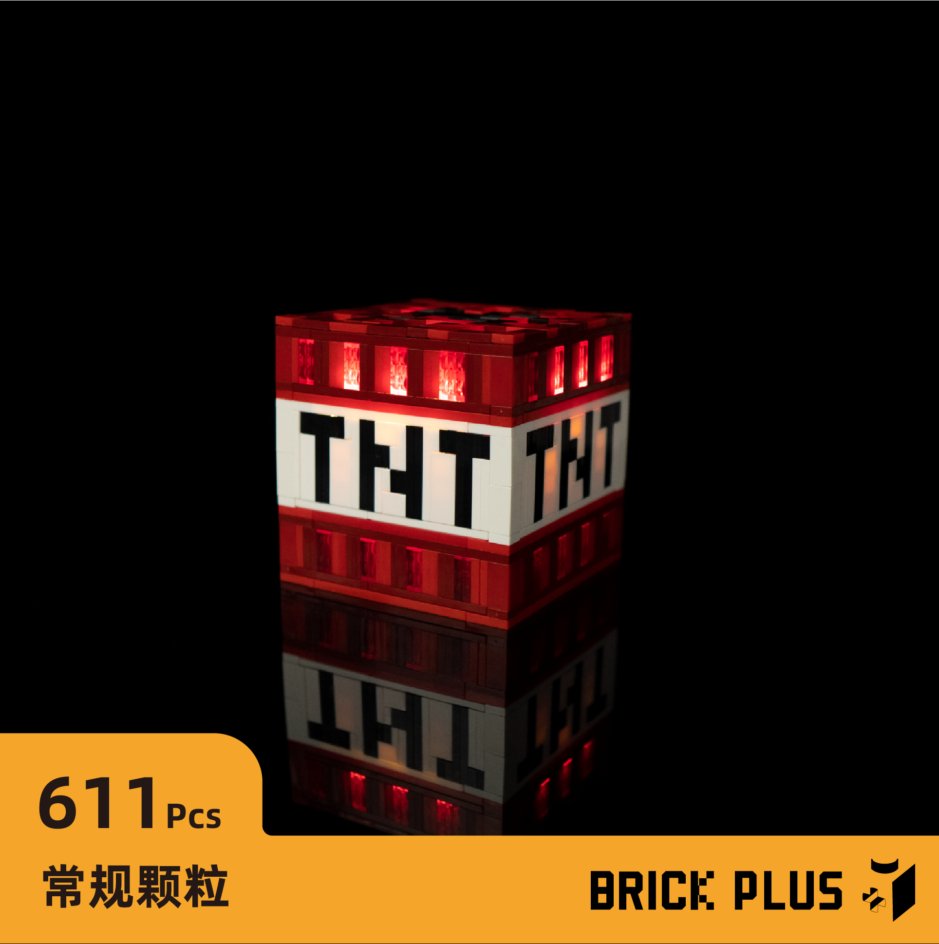 【TNT】我的世界炸弹积木拼搭diy小夜灯创意新奇玩具摆件礼物moc,玩具/童车/益智/积木/模型,普通塑料积木,淘宝优惠券,粉丝福利购,淘宝优惠卷