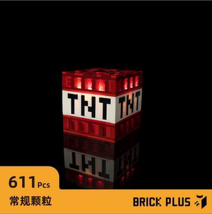 【TNT】我的世界炸弹积木拼搭diy小夜灯创意新奇玩具摆件礼物moc