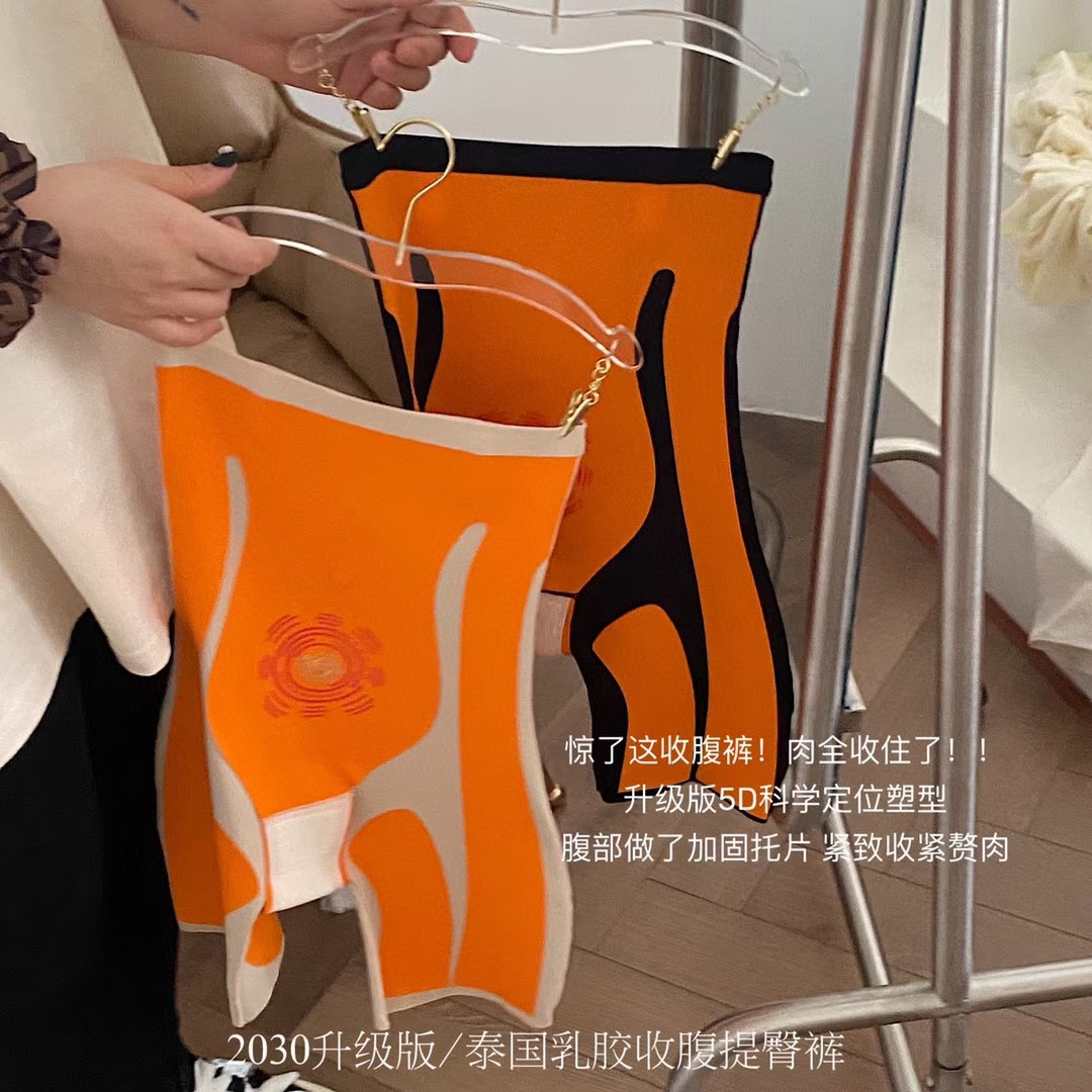 正品泰国乳胶收腹提臀裤5D悬浮裤2024新款夏季薄款产后芭比塑形裤