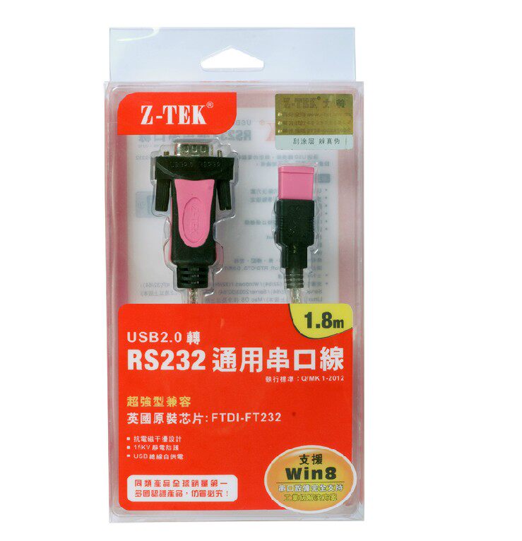 Hub USB - Ref 364487 Image 1