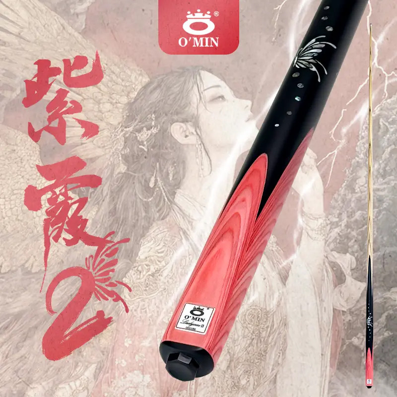 奥秘紫霞2粉色情侣台球杆小头杆通中式黑八8球杆九球追分桌球女生