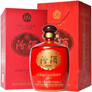 1盒 55度收藏协会汾酒1L 送礼清香型白酒纯粮食酿造 2023年