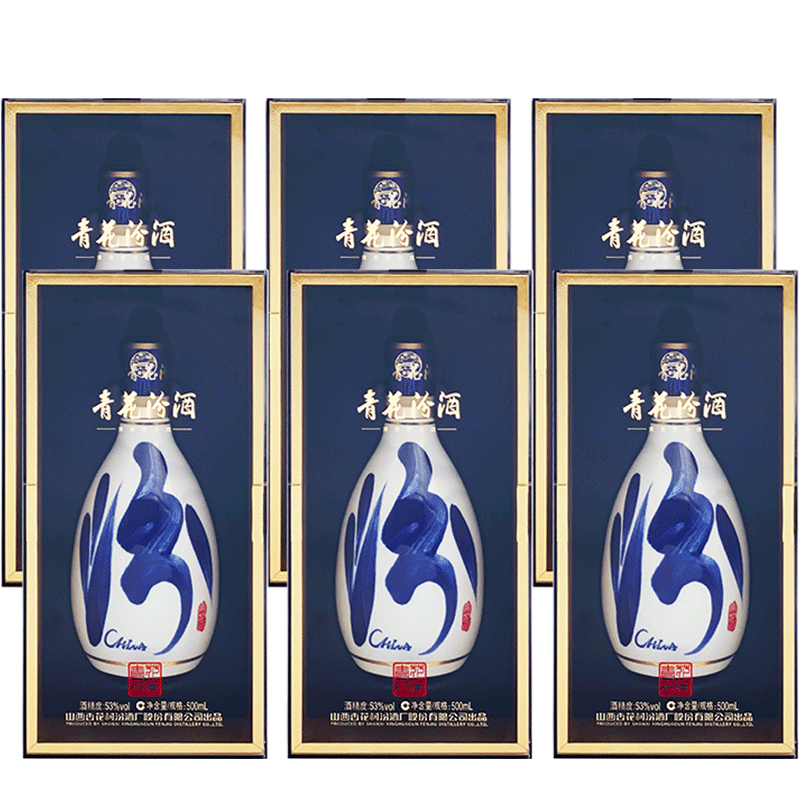 汾酒53度青花30复兴500ml*6白酒