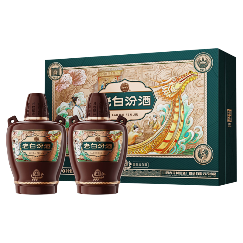 53度老白汾礼盒475ml*2瓶
