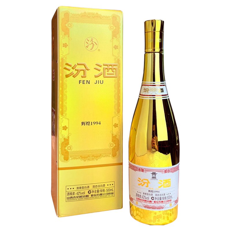 42度辉煌1994汾酒500ml盒装