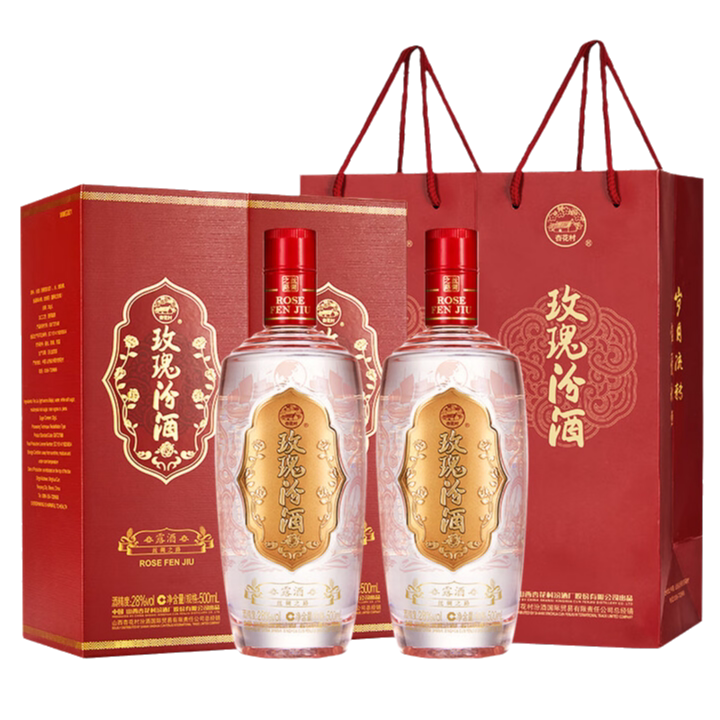 山西杏花村汾酒 28度丝路玫瑰汾酒500ml*2盒 清香型白酒送人送礼