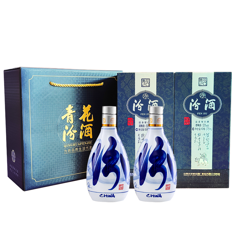 【礼盒装】山西杏花村汾酒53度青花20 375ml*2瓶装 清香型白酒,酒类,白酒/调香白酒,淘宝优惠券,粉丝福利购,淘宝优惠卷