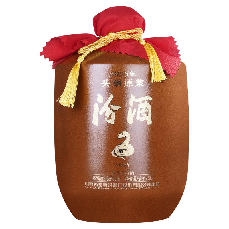 【2025年】山西杏花村汾酒66度头锅原浆5L*1大坛装收藏