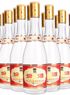 山西杏花村汾酒53度黄盖玻汾酒475ml*12瓶 高度白酒箱装