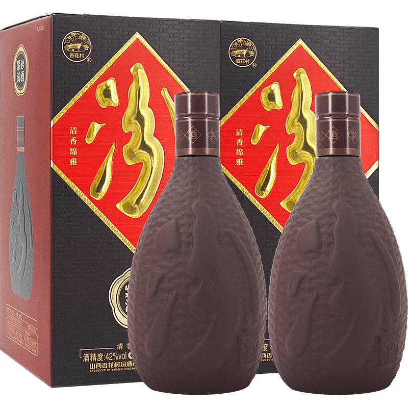 山西杏花村汾酒42度紫砂汾酒475ml*2瓶 盒装清香型白酒送礼