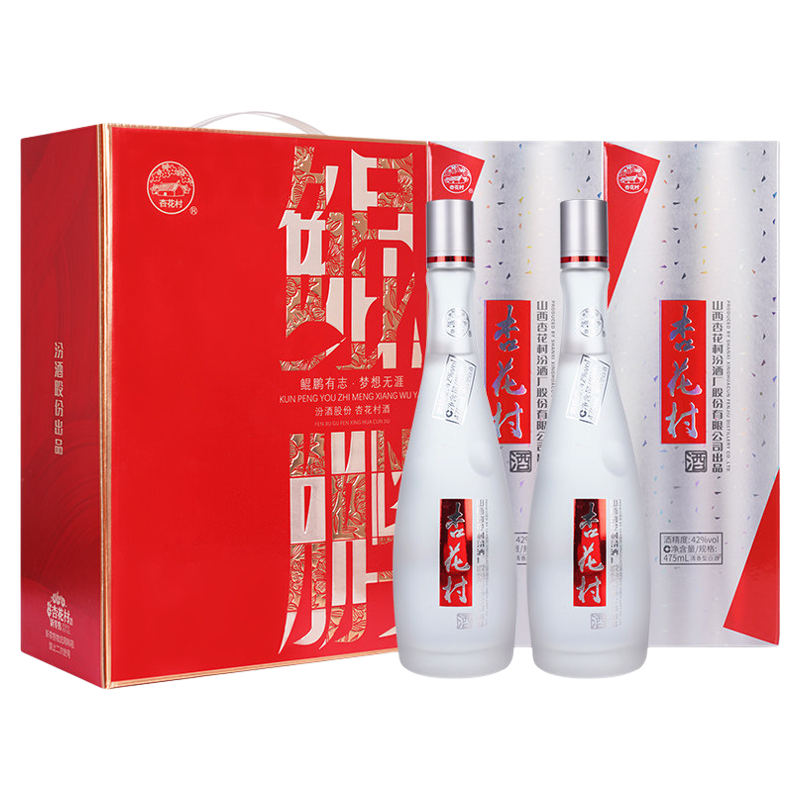 山西杏花村42度鲲鹏有志475ml*2盒 送礼袋清香型白酒
