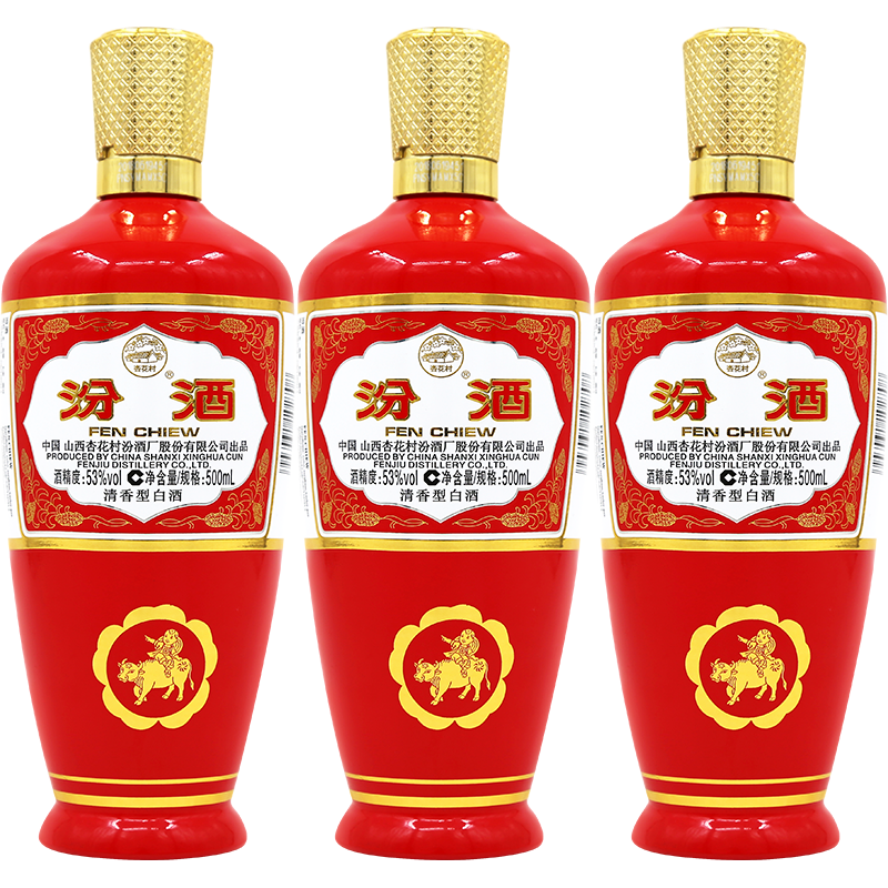 山西杏花村汾酒53度红玻汾500ml*3瓶清香型国产白酒-封面