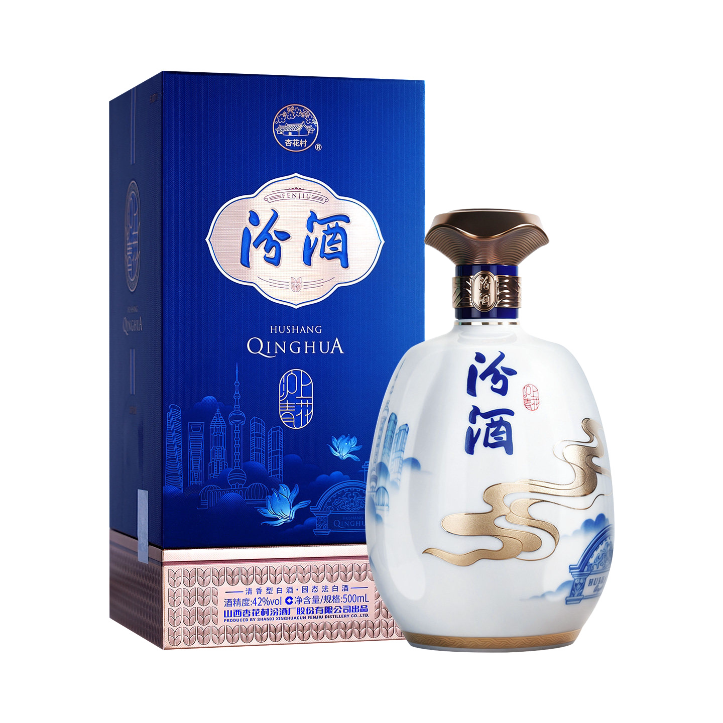 42度沪上青花汾酒500ml*1瓶