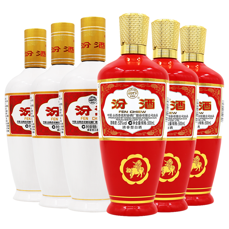 53度出口瓷汾500ml*6白3瓶+红3瓶