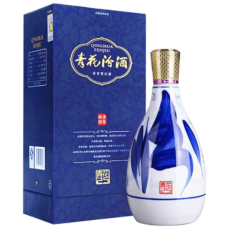 汾酒42度青花25475ml国产白酒