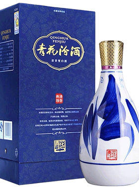 山西杏花村汾酒42度青花25青花二十五汾酒475ml清香型国产白酒
