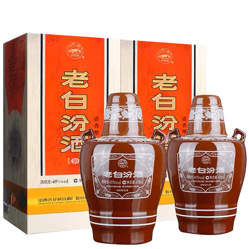 45度老白汾10475ml*2盒白酒