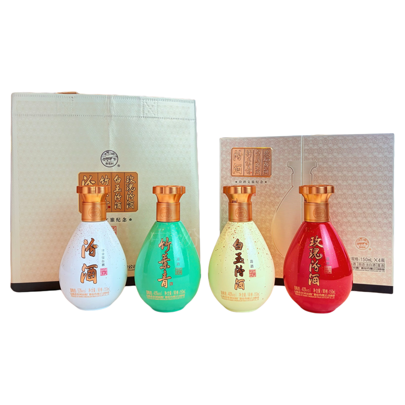 山西杏花村汾酒 汾竹白玫礼盒150ml*4瓶组合装清香型白酒送礼推荐