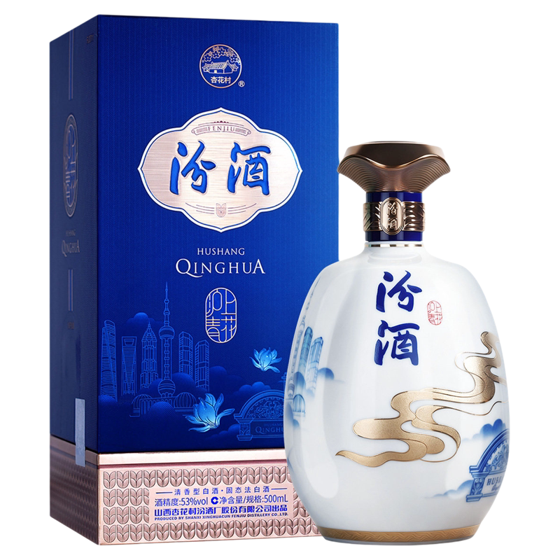 53度沪上青花汾酒500ml*1瓶