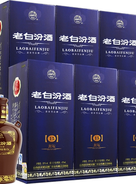 汾酒老白汾封坛15475ml*6盒白酒